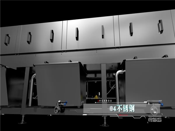 物料筐清洗機，食品筐清洗機，物料筐清洗機價(jià)格