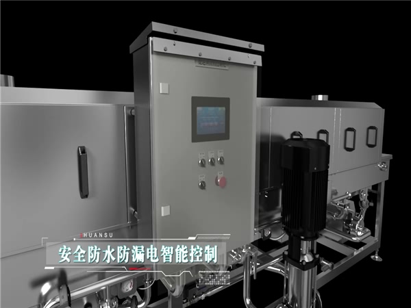 洗筐機，周轉筐清洗機，食品筐清洗機，料筐清洗機