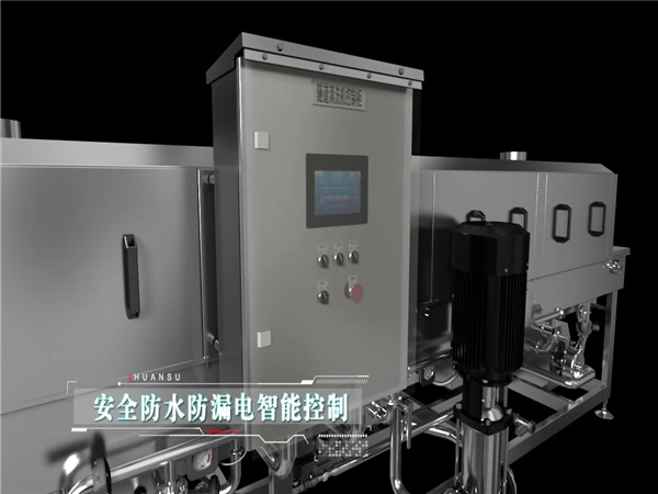 洗筐機，周轉筐清洗機，食品筐清洗機，料筐清洗機