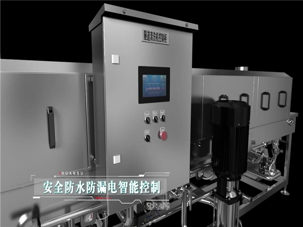 洗框機、周轉箱清洗機、洗盤(pán)機、周轉筐清洗機