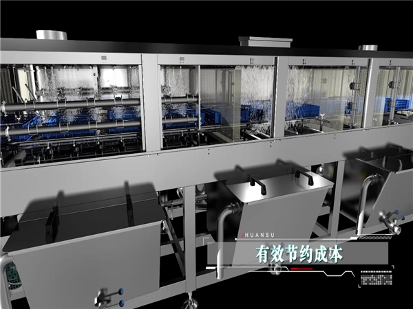 周轉箱清洗機，周轉筐去油污設備蘋(píng)果筐清洗機
