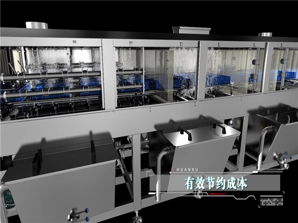 周轉箱清洗機，周轉筐去油污設備蘋(píng)果筐清洗機