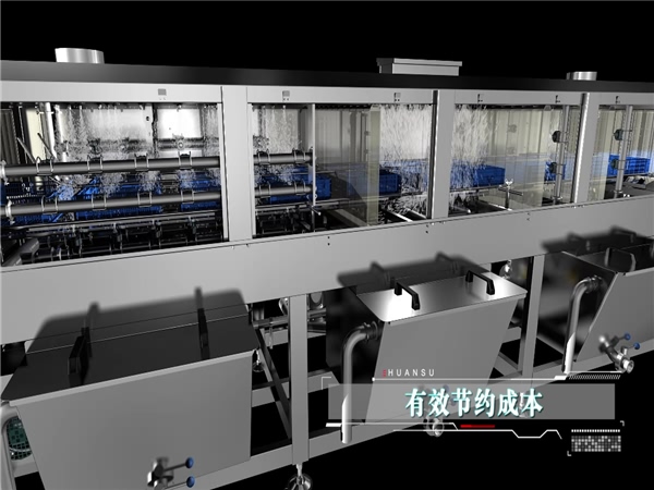 周轉箱清洗機，周轉筐去油污設備蘋(píng)果筐清洗機