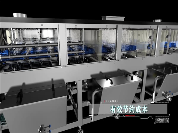 大型洗筐機，塑料筐清洗機，周轉箱清洗機