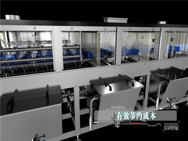 周轉箱清洗機，塑料筐清洗設備，食品加工設備，可訂