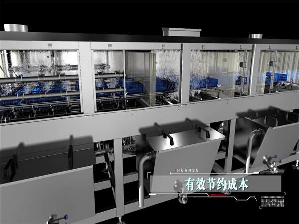 蔬菜桑葚周轉箱清洗機--海帶周轉箱清洗機，商用大型洗筐機